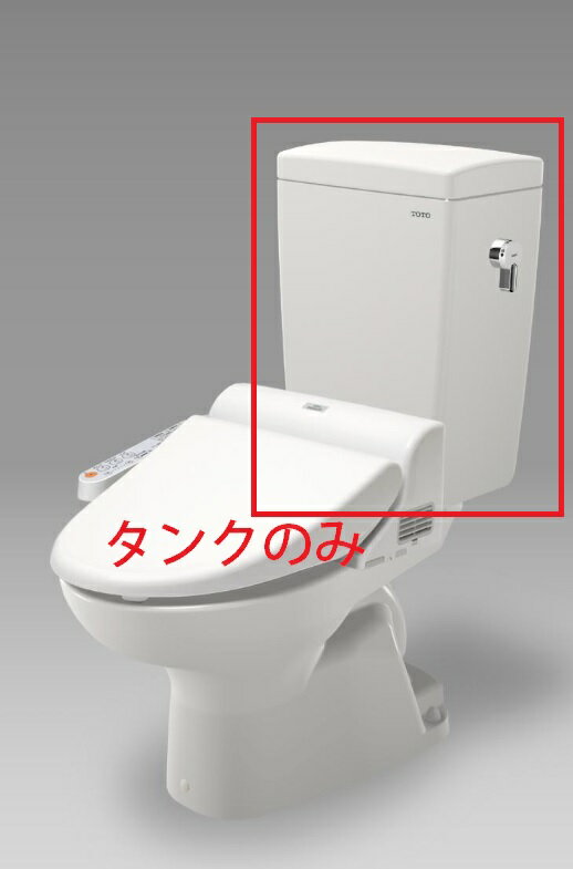 楽天市場】toto sh670baタンクの通販 楽天市場】toto sh670baタンクの通販