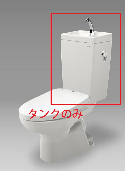 楽天市場】toto sh671baの通販 楽天市場】toto sh671baの通販