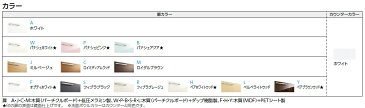 TOTO LMRC120A3SLC1G 化粧鏡 エコミラーあり 間口1200 スウィング三面鏡 LED照明※代引き不可 オクターブ