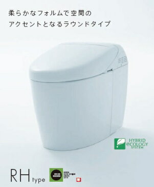 【メーカー直送】【送料無料】TOTO CES9878HFW 排水心120/200mm 床排水 RH2W リモデル対応 ヒーター付便器 スティックリモコン ※メーカー直送の為代引き・時間指定不可となります ネオレスト