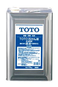▽≪TOTO THZ5≫ 石けん液(18L)TH767の後継品 ※他商品との同梱不可 ■