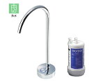 ◇数量限定【平日15時まで当日出荷!】≪TOTO TEK300≫ 浄水器専用自在水栓(ビルトイン形)浄水カートリッジ交換ランプ機能付き■