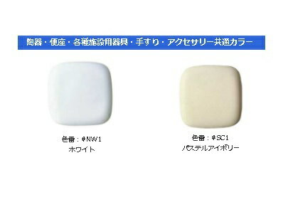 TOTO防露式密結形ロータンクSH670BA#NW1(ホワイト)【単体販売】※【色品番のNW1(ホワイト)】は商品画像と色が異なる場合がございますのでご注意ください!