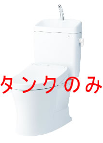 ◇【平日14時まで当日出荷】【タンク単体販売】TOTO SH233BA 密結タンク ピュアレストQR 手洗あり ホワイト/パステルアイボリー ≪TOTO SH233BA≫