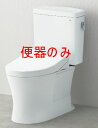 ◇【平日14時まで当日出荷】TOTO【単体販売】CS232B 床置床排水大便器 ピュアレストQR ホワイト/パステルアイボリー ≪TOTO CS232B≫