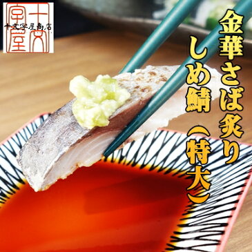 三陸のうめぇものあれも・これも しかも全品無添加こだわりの五種セット【送料無料】金華さば生ハム燻製/金華さば炙りしめ鯖/いかの塩辛/ほや燻製オリーブオイル漬け/たらこ/燻製/ハム/ギフト/ギフト/