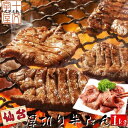 牛タン 熟成 厚切り 牛たん こだわりの仙台仕様 たっぷり1kg食べ放題 500g×2パック 20〜24枚入 約10人前　仙台名物 スライス ギフト 業務用 あす楽 ぎゅうたん BBQ バーベキュー セット