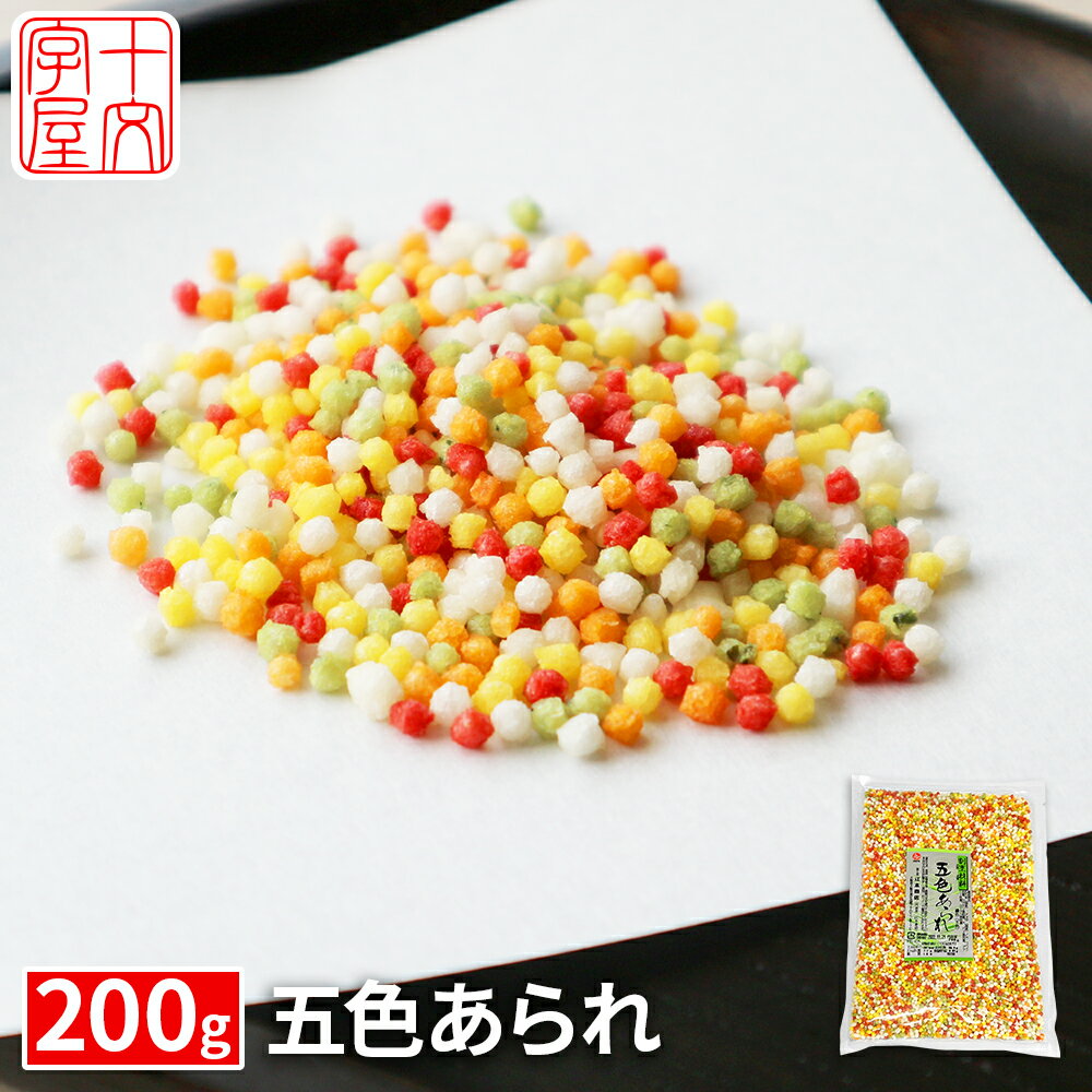 ڥ᡼̵ ֤֤ ޿ ̤ꤢ 200g 5  ҤҤ    ʪ Ȥʪ դ...