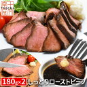 商品説明名称ローストビーフ 原材料名 牛肉(アメリカ産、オーストラリア産、その他)／調味料(アミノ酸等)、カラメル色素、酸味料、香料、(一部に牛肉・大豆を含む) 内容量180g×2賞味期限家庭用冷凍庫で一か月 保存方法要冷凍（-18℃以下で保存してください）