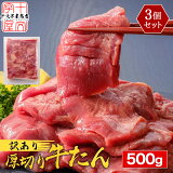   ᥬ1.5kg ڤ ڤȤ ֿ · Ź  500g3  ̾ʪ 饤 BBQ С٥塼 å ܾ    1 󤻥 ߸˽ʬ ץ쥼 ̳ ܾ븩WEBʪŸ sss