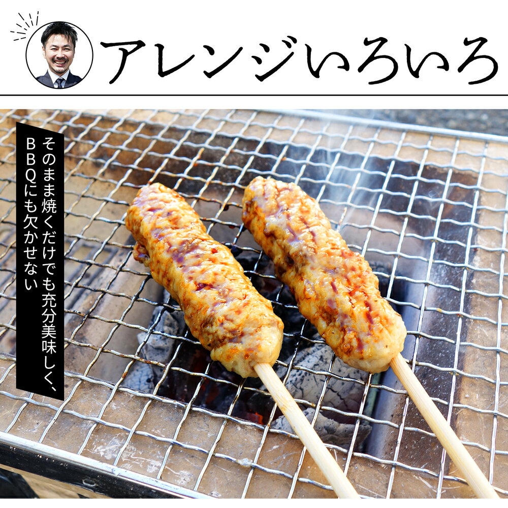 送料無料 牛タン入りつくね串 100本 10本×10袋セット 業務用 学園祭 文化祭 屋台 模擬店 牛たんつくね 牛タンつくね やきとり 焼き鳥 焼鳥 イベント バザー 宮城 焼肉 gt 3