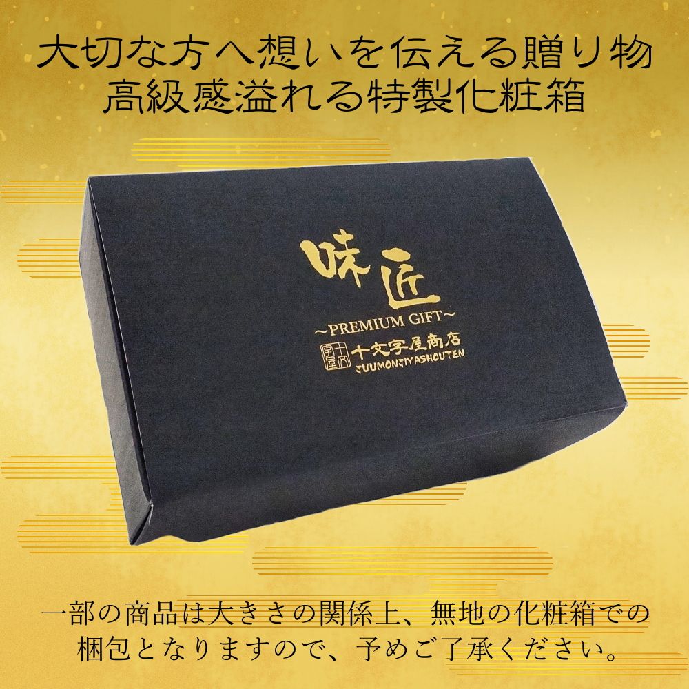 ギフト専用 送料無料 金華さば燻製 特大サイズ3枚セット 金華サバ 金華鯖 サバ 石巻 生ハム 金華サバ 燻製 生ハム ハム 父の日 敬老の日 御歳暮 お歳暮 お中元 御中元