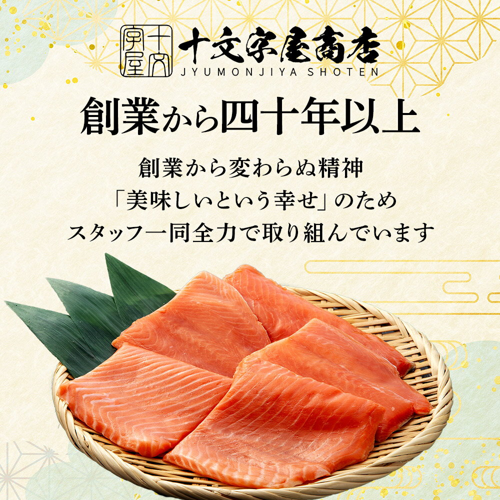 宮城県産お刺身用金華銀ざけ 骨なし皮なし 食べ切りサイズのポーションカット 約100g×8 骨取り プロも絶賛！安心と安全の純国産サーモン 女川産 しゃけ ギンザケ 銀鮭 サケ 送料無料 hsk 宮城県WEB物産展
