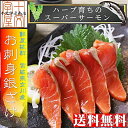 最大1,000円オフクーポン発行中 骨なし皮なしあとは切るだ...