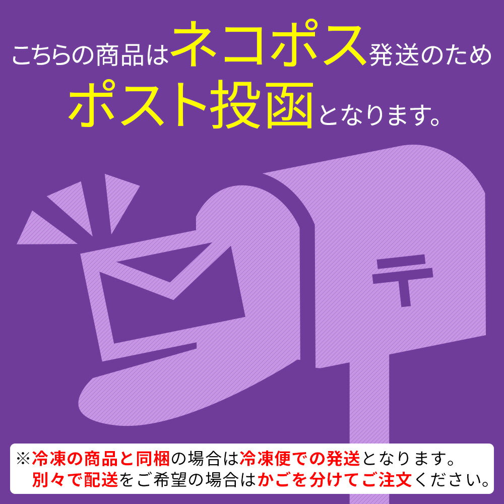 お買い物マラソン＼半額／ 気仙沼産ふかひれの姿煮 1枚(常温) フカヒレ メール便 送料無料 お試し hsk 宮城県WEB物産展 2