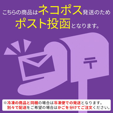 日本海産ほたるいか素干し 25g入り×2袋 メール便送料無料 丸干し するめ スルメ 魚系 おつまみ お試し いか イカ ホタルイカ素干し DM便発送