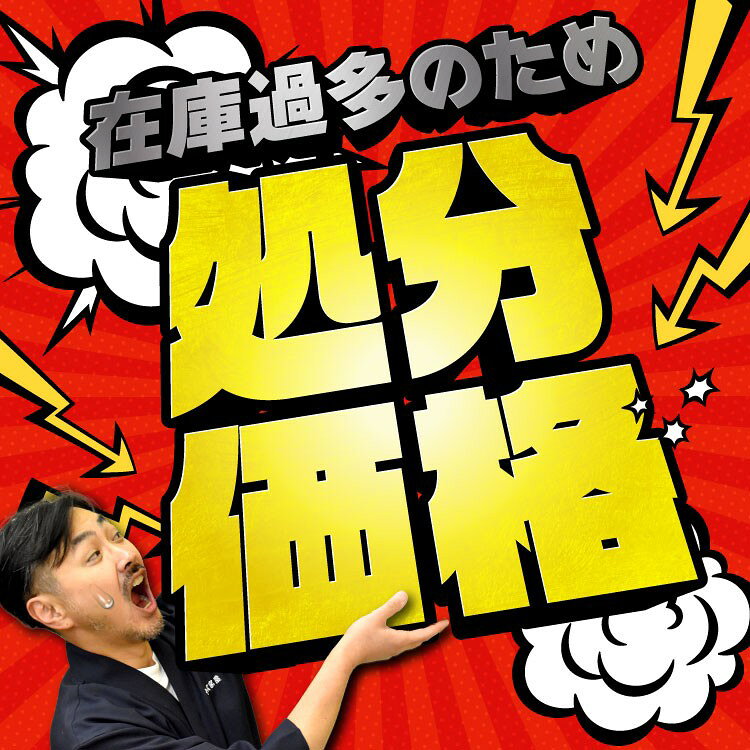 ＼在庫処分セール／サメ軟骨100% 梅水晶 珍味 おつまみ あて 酒の肴 業務用 700g 鮫軟骨 梅肉 梅干し コリコリ食感 居酒屋 プチプチ とびっこ トビッコ 魚卵 サブ水産 jyuumonjiya-10001592 味の匠 十文字屋商店 サンプル画像2