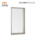 防火戸FG-H FIX窓 外押縁タイプ 03609 LIXILリクシル サッシ Low-E 障子 DIY リフォーム 断熱 窓 アルミ樹脂複合 PGペアガラス