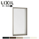サーモスL FIX外押縁 マド 041038 LIXILリクシル サッシ 断熱 窓 アルミ樹脂複合 PG ペアガラス