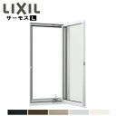 サーモスL 縦すべり出し窓 06011 LIXILリクシル サッシ 障子 断熱 窓 アルミ樹脂複合 PG ペアガラス