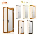 LIXIL インプラス 開き窓 W501mm〜700mm H601mm〜1000mm 単板ガラス 透明3mm/型4mm 内窓 窓 リフォーム DIY 断熱 遮熱...