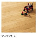 YKK 床 床材 フローリング リフォーム タフテクトB 耐キャスター 床暖房対応可 ホットカーペット対応 ワックス不要 抗菌 F☆☆☆☆ 低VOC ykk