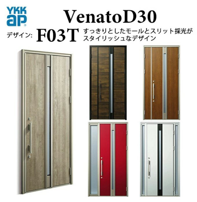 YKK إɥ ʡ F03T ޡȥȥ륭 ץ Ǯ  Venato D30 µFIX