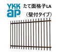 YKK たて面格子LA 07403 W920×H400 窓まわり 面格子 たて格子 防犯 防風 台風 目隠し たて YKKAP