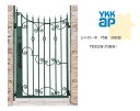 YKK YKKAP シャローネ門扉 EA05 09-16 W900×H1600 片開き 鋳物門扉 鋳物 門柱仕様 内開き 門扉 玄関 入口 境界 ガーデニング ...