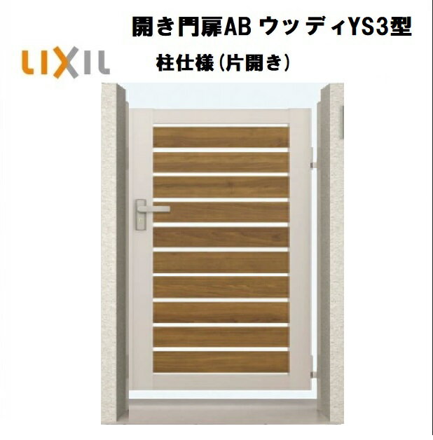 LIXIL ꥯ AB åǥYS3 ҳ 06-12 W600H1200  75     ...