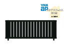 YKK YKKAP ルシアスフェンス H01型 T120 W2000×H1200 フェンス アルミ色 たて板格子 目隠し 玄関 入口 境界 ガーデニング DIY