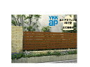 YKK YKKAP ルシアスフェンス H01型 T60 W2000×H600 フェンス 木調色 たて板格子 目隠し 玄関 入口 境界 ガーデニング DIY
