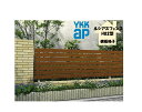 YKK YKKAP ルシアスフェンス H02型 T60 W2000×H600 フェンス アルミ色 横板格子 目隠し 玄関 入口 境界 ガーデニング DIY