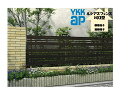 YKK YKKAP ルシアスフェンス H03型 T100 W2000×H1000 フェンス 複合色 横板格子+細横格子 目隠し 玄関 入口 境界 ガーデニング DIY