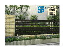 YKK YKKAP ルシアスフェンス H04型 T60 W2000×H600 フェンス アルミ色 横板格子+細横格子 目隠し 玄関 入口 境界 ガーデニング DIY