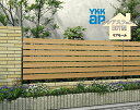 YKK YKKAP ルシアスフェンス H07型 T140 W2000×H1400 フェンス 木調色 リブモール 目隠し 玄関 入口 境界 ガーデニング DIY
