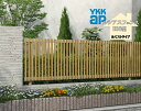 YKK YKKAP ルシアスフェンス H08型 T100 W2000×H1000 フェンス アルミ色 たてストイライプ 目隠し 玄関 入口 境界 ガーデニング DIY