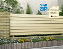 YKK YKKAP ルシアスフェンス H10型 T100 W2000×H1000 フェンス 木調色 横ルーバー 目隠し 玄関 入口 境界 ガーデニング DIY