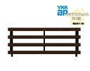 YKK YKKAP ルシアスフェンス H11型 T80 W2000×H800 フェンス アルミ色 横板格子 目隠し 玄関 入口 境界 ガーデニング DIY
