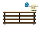 YKK YKKAP ルシアスフェンス H11型 T100 W2000×H1000 フェンス 複合色 横板格子 目隠し 玄関 入口 境界 ガーデニング DIY