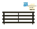 YKK YKKAP ルシアスフェンス H11型 T120 W2000×H1200 フェンス 木調色 横板格子 目隠し 玄関 入口 境界 ガーデニング DIY