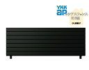 YKK YKKAP ルシアスフェンス H13型 T100 W2000×H1000 フェンス アルミ色 ひし形格子 目隠し 玄関 入口 境界 ガーデニング DIY