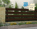 YKK YKKAP ルシアスフェンス X01型 T60 W2000×H600 フェンス 複合色 横スリット 目隠し 玄関 入口 境界 ガーデニング DIY