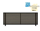 YKK YKKAP ルシアスフェンス YS1H型 T140 W2000×H1400 フェンス 複合色 横スリット 目隠し 玄関 入口 境界 ガーデニング DIY