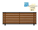 YKK YKKAP ルシアスフェンス YS2H型 T100 W2000×H1000 フェンス 複合色 横スリット 目隠し 玄関 入口 境界 ガーデニング DIY