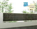 YKK YKKAP ルシアスフェンス YS2H型 T60 W2000×H600フェンス 複合色 横スリット 目隠し 玄関 入口 境界 ガーデニング DIY