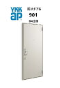 YKKAP アパート用玄関ドア 防火ドアG 901 W785×H1919 手動錠 断熱仕様D4 防火仕様 ランマ無 YKK YKKap 集合住宅用ドア DIY リフォーム