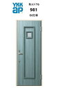 YKKAP アパート用玄関ドア 防火ドアG 981 W785×H1919 手動錠 断熱仕様D2 防火仕様 ランマ無 YKK YKKap 集合住宅用ドア DIY リフォーム