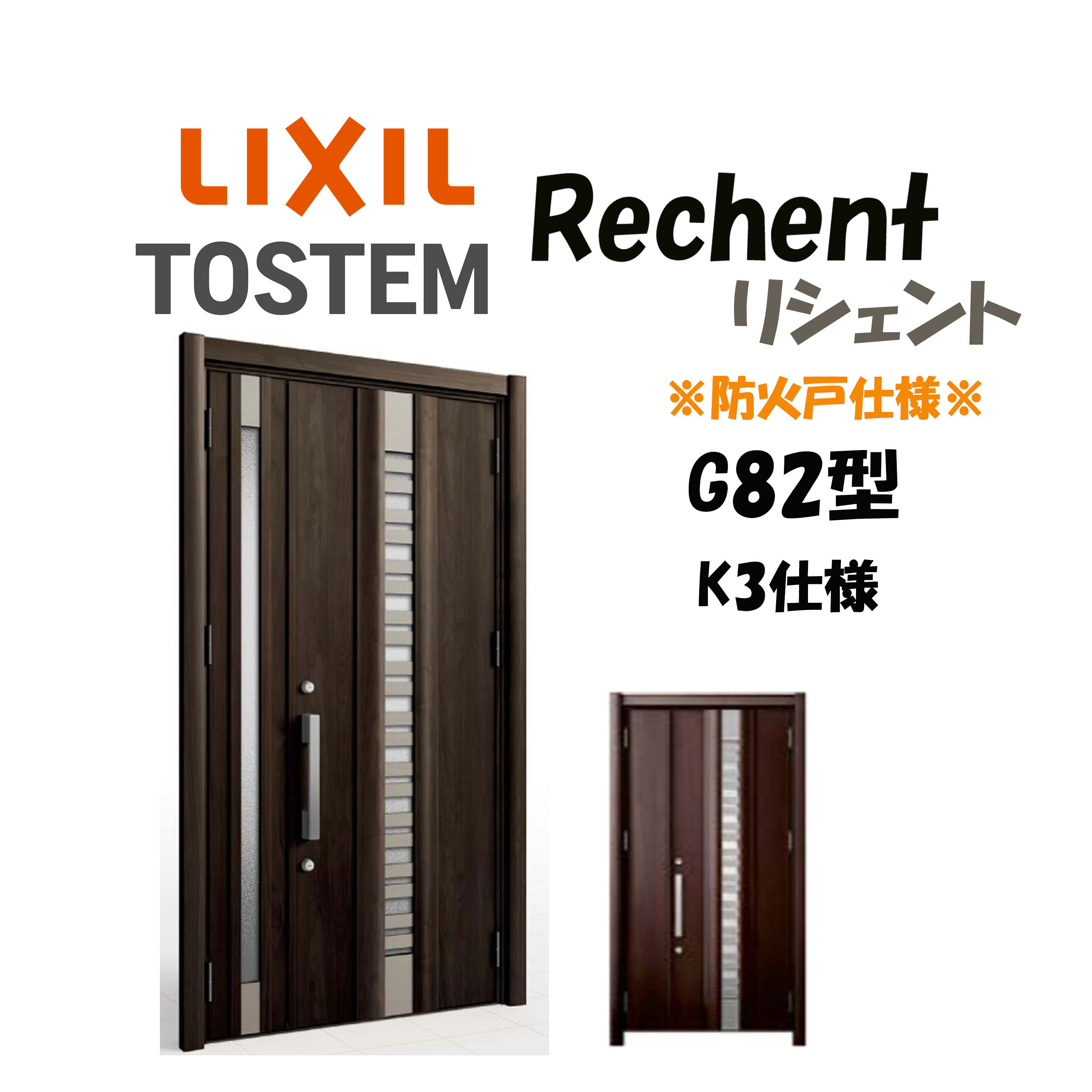 եѸإɥ ꥷ3 K3 ƻҥɥ G82  ɲл Ǯ W9281480H17392439mm ꥯ LIXIL ...