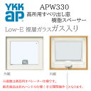 YKKAP APW330 樹脂窓 07407 W780×H770 高所用すべり出し窓 ガス入り 樹脂スペーサー 断熱窓